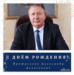 ИГиП БГУ поздравляет А.А. Протасевича С Днем Рождения!